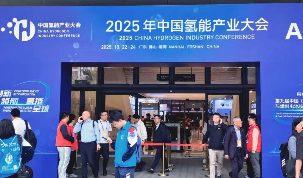 Il-Glorja tal-Idroġenu ta 'Jiangsu turi Materjali Innovattivi tal-Enerġija ta...
